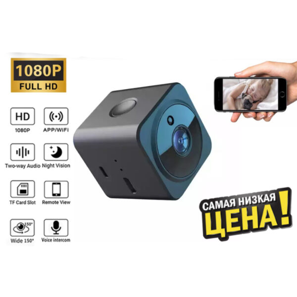 Мини WiFi камера